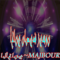 أغاني ناصيف زيتون مجبور आइकन