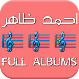 Ahmad Zahir Full Albums أيقونة