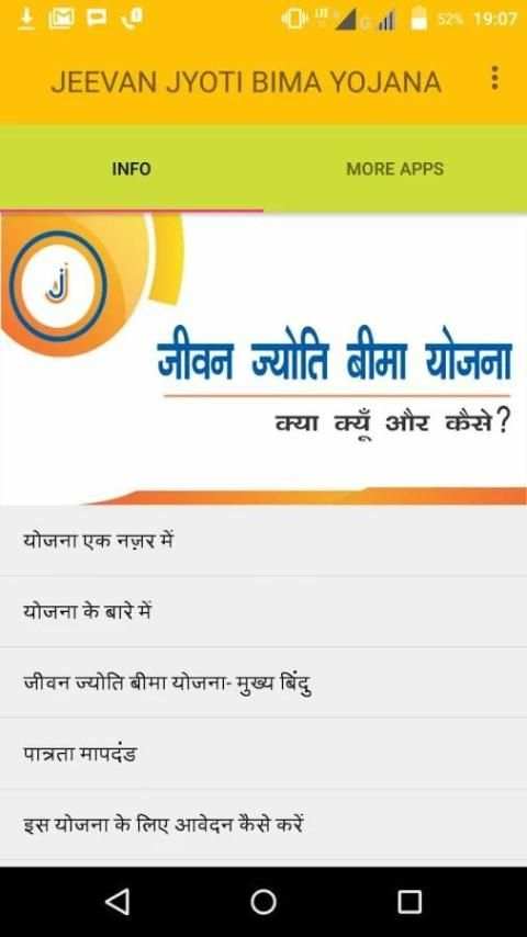 Jeevan Jyoti Beema -Modi Yojna screenshot 2