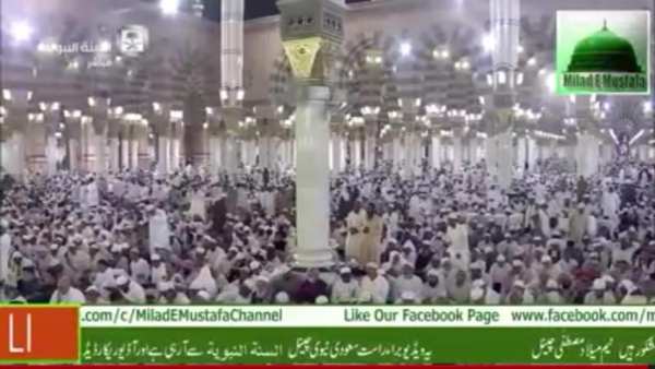 Madani Naats скриншот 3