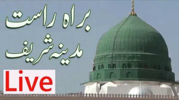 Madani Naats скриншот 2