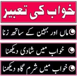 Tabeer 1.0