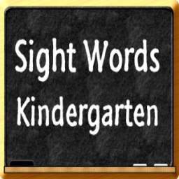 Sight Words Kindergarten 1.10