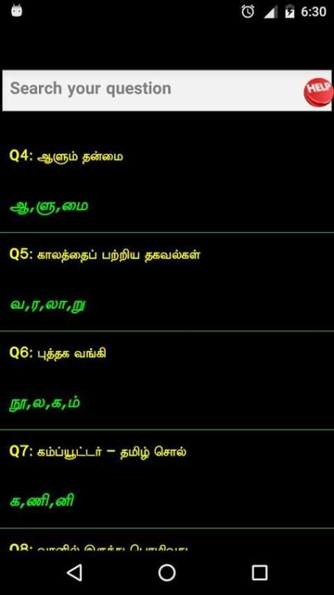 Jalebi Answers screenshot 7