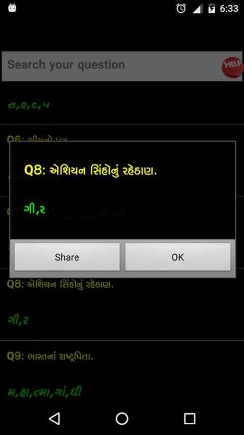 Jalebi Answers screenshot 2