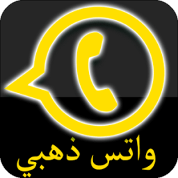 و اتساب الذهبي – Wasup Gold icon