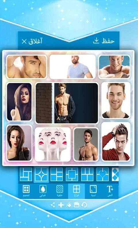 تركيب كولاج الصور والتعديل بسهولة screenshot 4