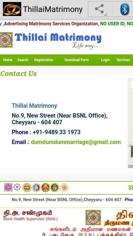 ThillaiMatrimony 4 تصوير الشاشة