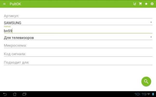 Pult House (Пульт Хаус) screenshot 8