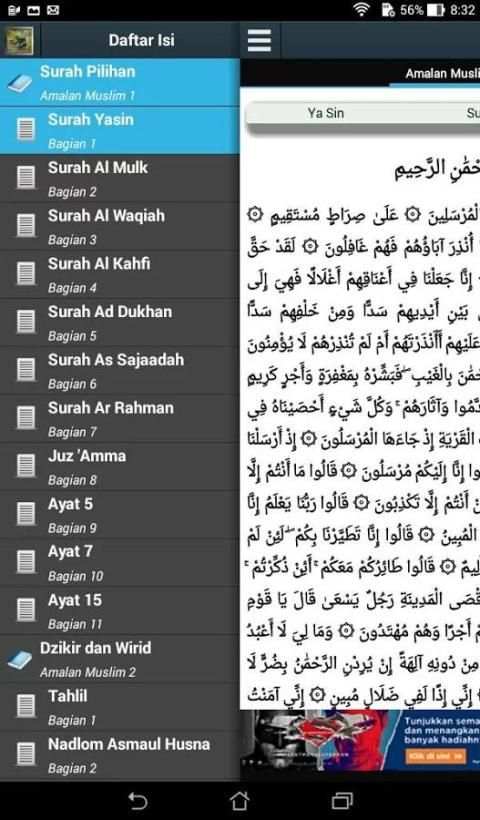Dzikir Lengkap screenshot 5