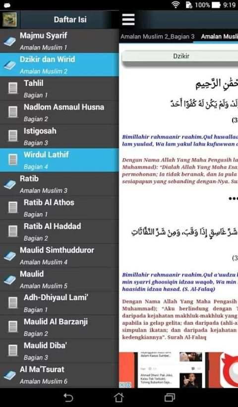 Dzikir Lengkap screenshot 13