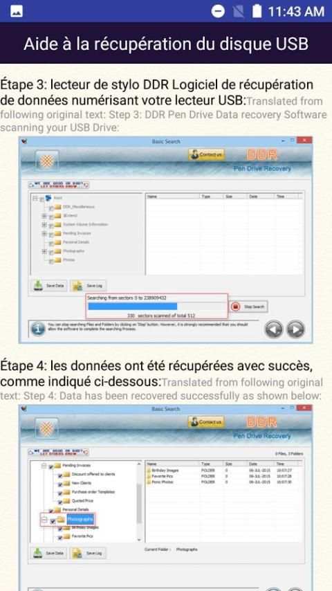 Récupération de données du lecteur USB French Help स्क्रीनशॉट 7