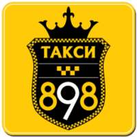 Такси 898 - такси онлайн on 9Apps