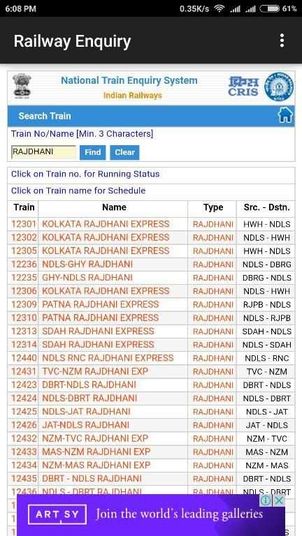 भारतीय रेलवे पूछताछ केंद्र | Live Train Enquiry screenshot 4