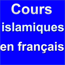 Cours islamiques en français आइकन