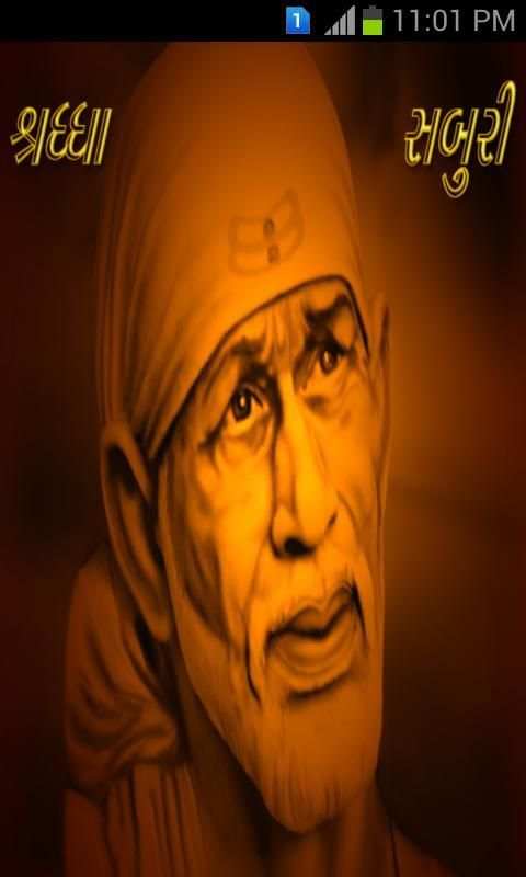 Shirdi Sai Ram स्क्रीनशॉट 2