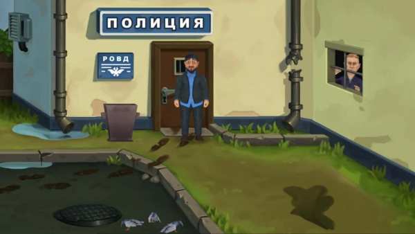 Бородач. Понять и простить screenshot 6