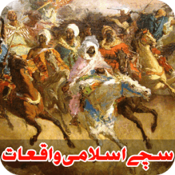 Sachy Islami Waqiat icon