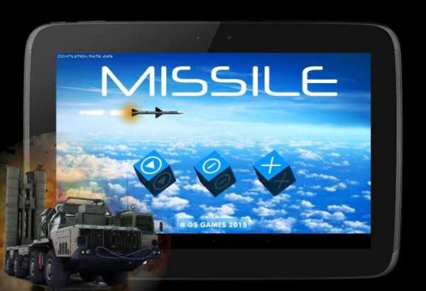 Missile 3D स्क्रीनशॉट 4