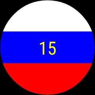 Count in Russian screenshot 1