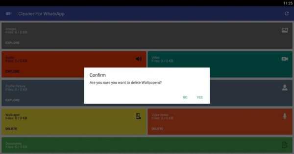 Очиститель для WhatsApp скриншот 1