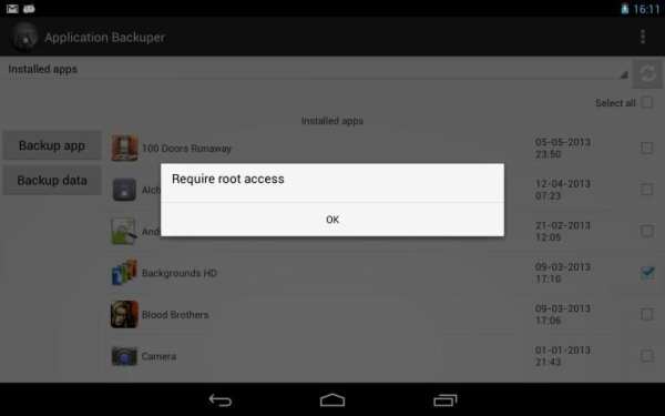 Mobile Backup 1 تصوير الشاشة