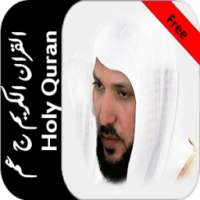 Quran Maher no internet(Ama) on 9Apps