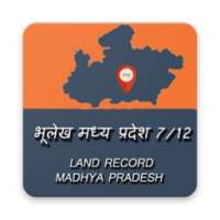 Maharashtra Land Record - महाराष्ट्र भूलेख 2018 on 9Apps