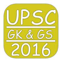 UPSC | IAS | IFS 2016 on 9Apps