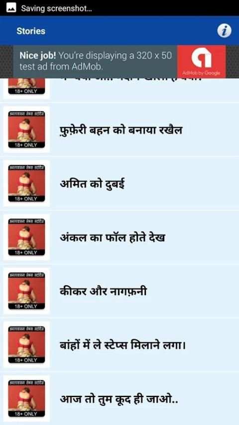 अन्तर्वासना हिंदी सेक्स स्टोरीज - Daily screenshot 3