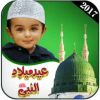 12 Rabi ul Awal-Milad un Nabi profile Pic Dp on 9Apps