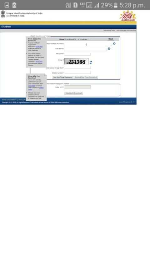 E Aadhar screenshot 1