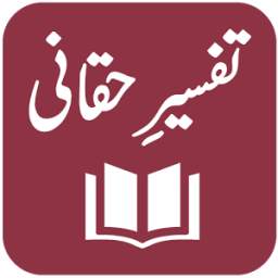 Tafseer-e-Haqqani - Quran Translation and Tafseer