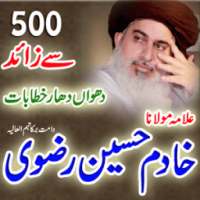 Allama khadim Hussain Rizvi Latest Bayan خادم حسین on 9Apps