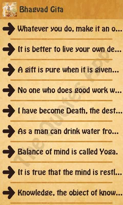The Quotes App скриншот 3