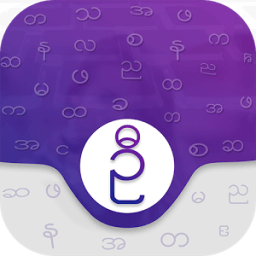 Myanmar Keyboard - Myanmar Translator Myanmar News иконка
