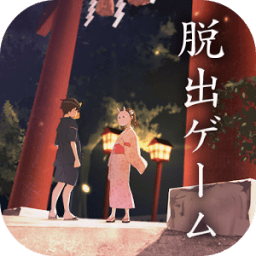 脱出ゲーム 縁日からの脱出 icon