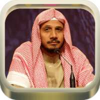 Abdullah Matrood Quran Mp3