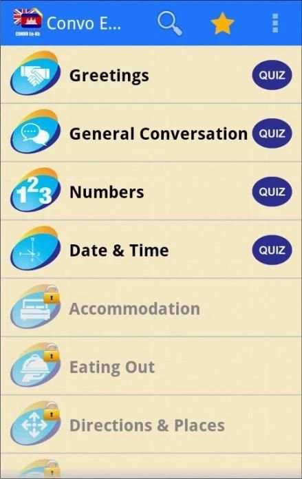 Learn Khmer Conversation Free screenshot 5