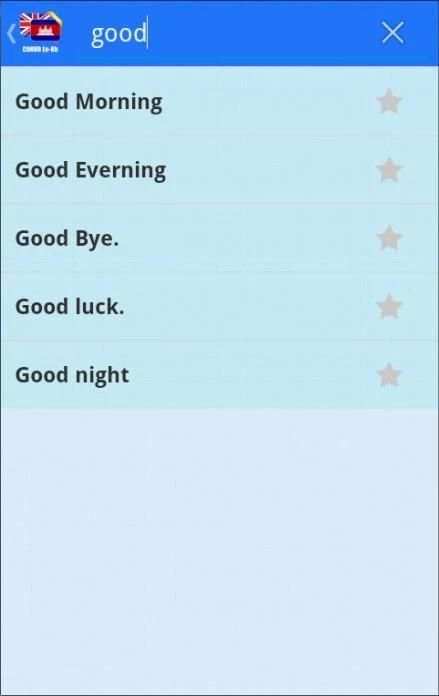 Learn Khmer Conversation Free screenshot 3