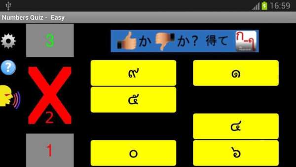 Thai Alphabet Complete -Lite screenshot 3