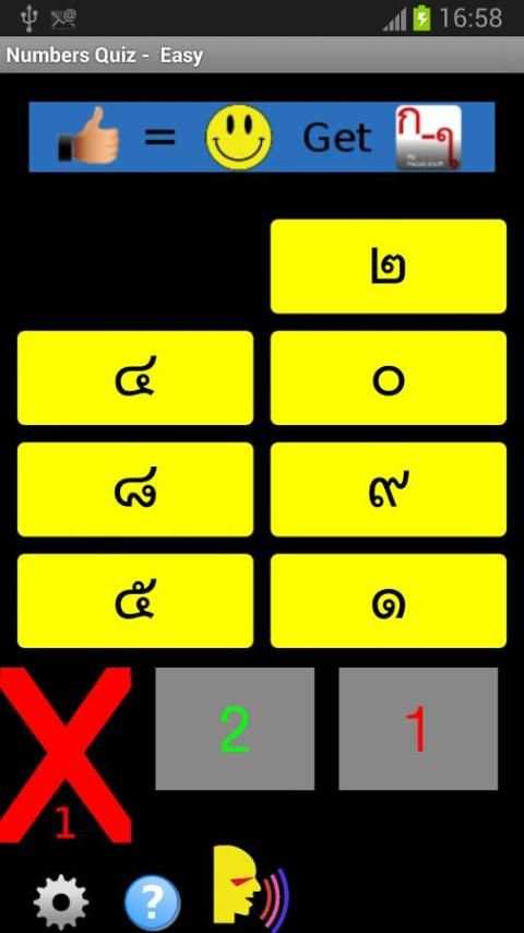 Thai Alphabet Complete -Lite screenshot 7