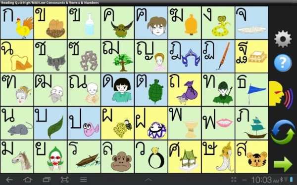 Thai Alphabet Complete -Lite screenshot 4