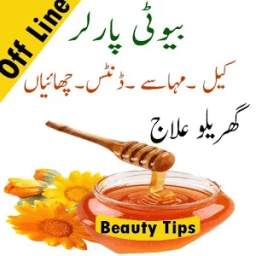 beauty tips app