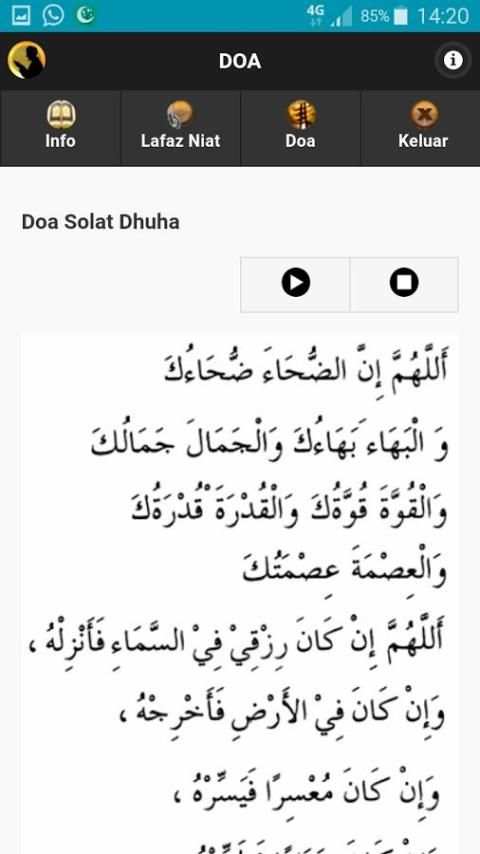 Solat Dhuha screenshot 3