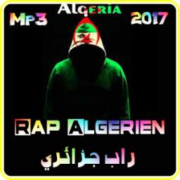 أغاني راب جزائرية 1.0
