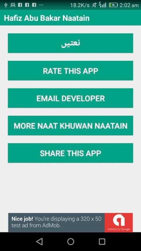 Hafiz Abu Bakar Naatain screenshot 3