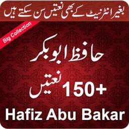 Hafiz Abu Bakr Naatain 1.0
