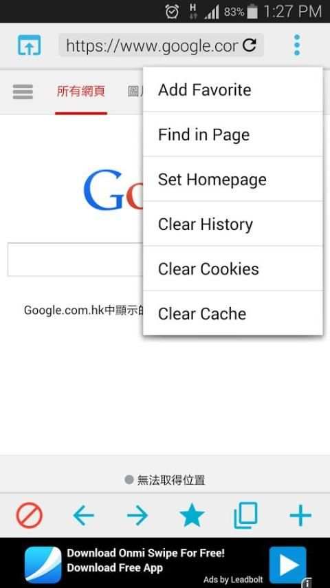 4G Browser Explorer screenshot 3