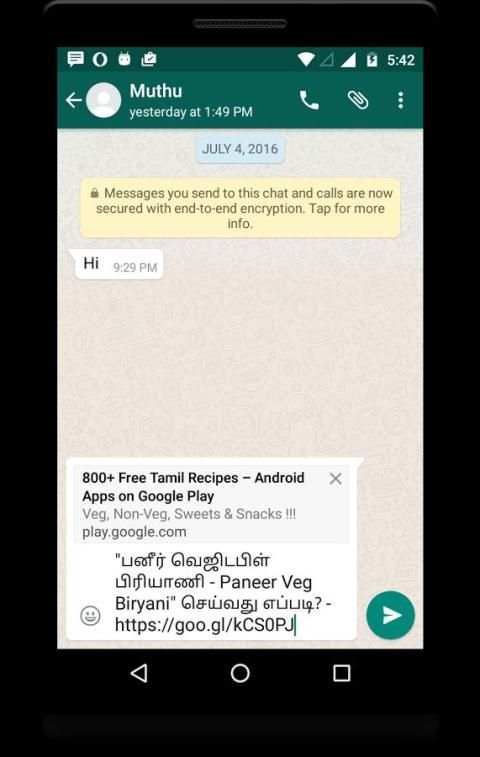 800+ Free Tamil Recipes स्क्रीनशॉट 6